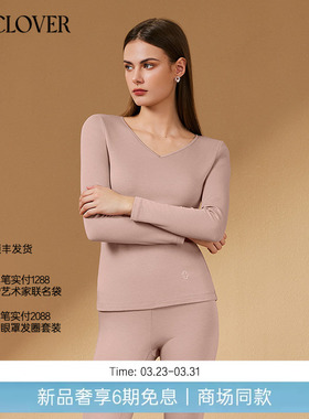 【25秋冬】兰卡文(LA CLOVER)黑精华倍暖2.0长袖上衣LC72AAT1