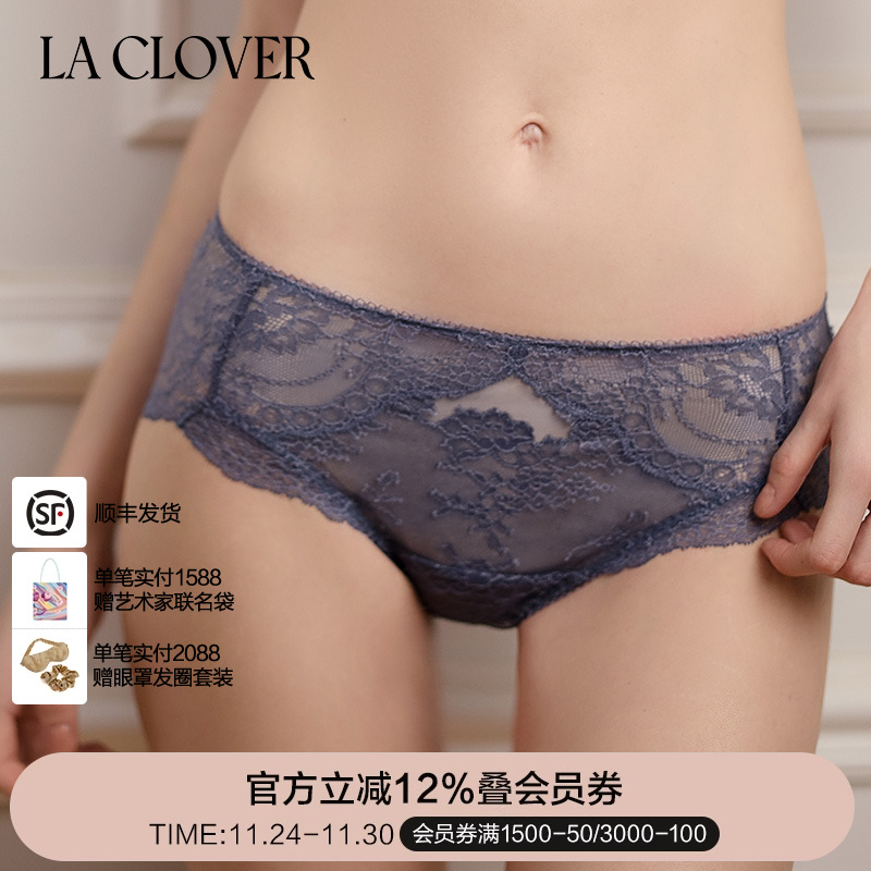 LA CLOVER蕾丝薄性感约会中腰平角裤盛夏流光2LC23UJ3