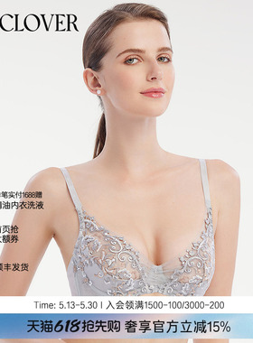 兰卡文蕾丝刺绣大胸显小性感挚爱red经典聚拢内衣女LC13PN1