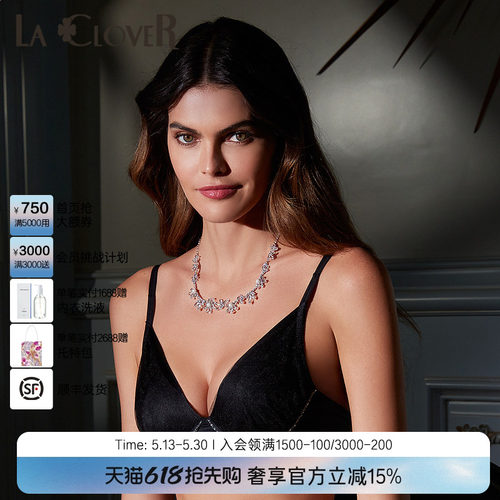 兰卡天使系列4/4模杯文胸lc11sg1
