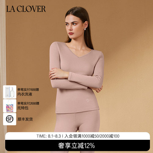 兰卡文(LA CLOVER)黑精华倍暖2.0长袖上衣LC72AAT1