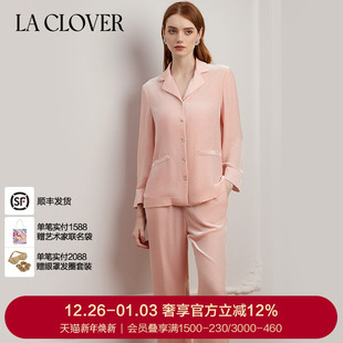 分身套装 兰卡文 天使恋曲系列开衫 CLOVER 睡衣女秋冬LC46YT1