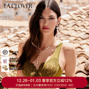 兰卡文缪斯系列4 4薄杯性感高级文胸内衣红色婚庆LC13WG1