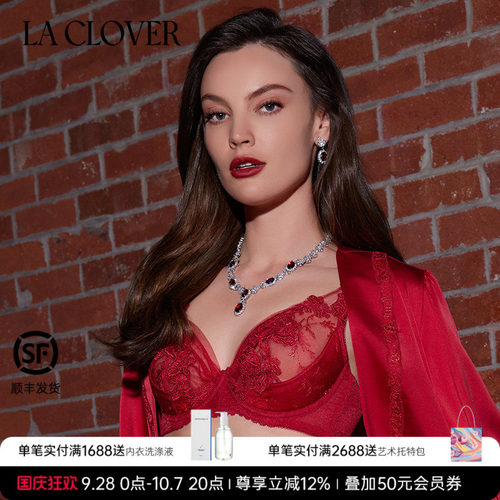 兰卡文挚爱时刻4/4薄杯文胸蕾丝性感红色婚礼约会轻奢战衣LC13YR1