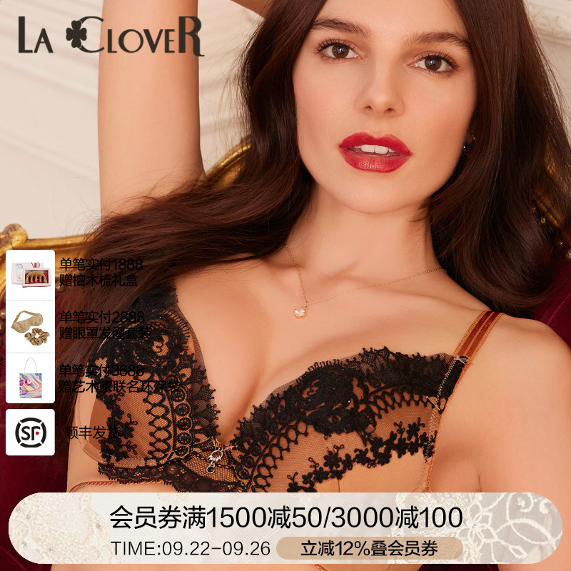 LACLOVER闪耀奥斯卡3/4超柔软模杯蕾丝内衣LC11UD1