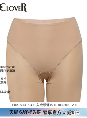LACLOVER兰卡文简约莫代尔弹力高腰四角裤LC23AY3
