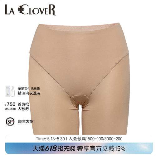 兰卡弹力高腰裤LACLOVER新品系列