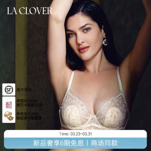 CLOVER4 兰卡文LA 4薄杯文胸邂逅伊甸园LC13AAF1 25秋冬