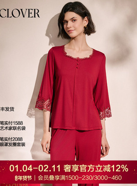 LACLOVER兰卡文Lovestory素色分身套装莫代尔睡衣红色新年LC46SC1