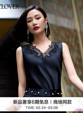 兰卡文(LA CLOVER)卢浮之吻宽肩背心女外穿LC72ZR1