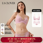 套装 LACLOVER兰卡文屏绮梦仙境文胸内裤