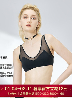 BeChic ONE DAY系列舒适无钢圈背心式文胸BC17BG1