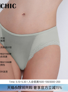 BECHIC安妮日记真丝中低腰三角裤内裤女BC22CE1