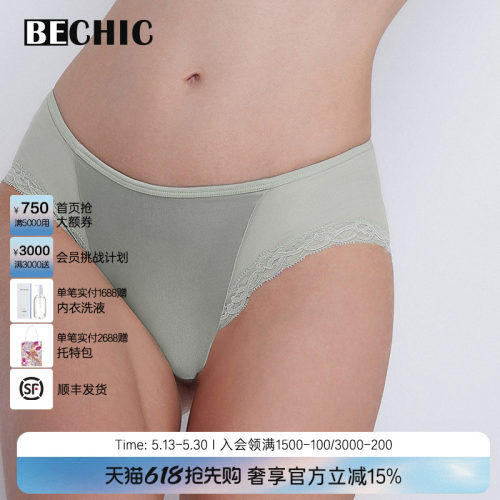 三角裤中低腰LaClover