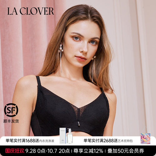 【26春夏】兰卡文(LA CLOVER)聚拢4/4无纺布文胸冬日芭蕾LC12AAG1