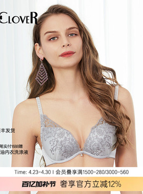 LACLOVER兰卡文Lovestory系列刺绣聚拢文胸LC11SC1