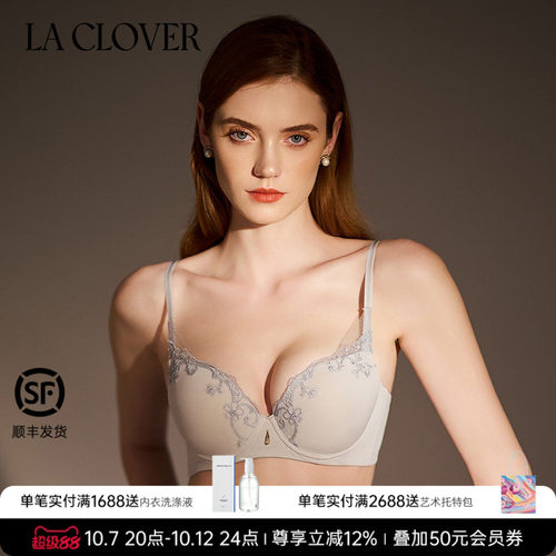 LA CLOVER4/4洞洞杯文胸透气轻薄女人内衣灿若繁星2系列LC11YL1