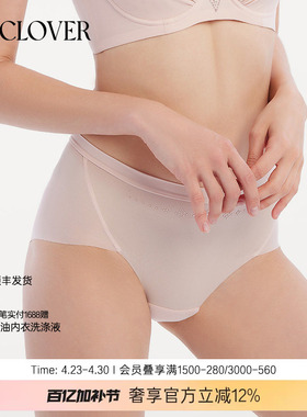 LACLOVER钻饰百搭约会中腰平角裤内裤女钻石之吻LC23H32