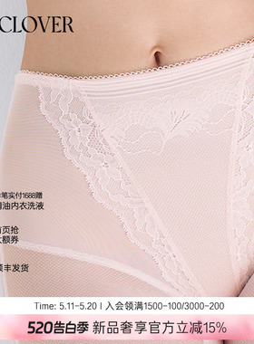 【26春夏】兰卡文(LA CLOVER)絮羽轻纱中腰长腿塑裤女LC33ABB2