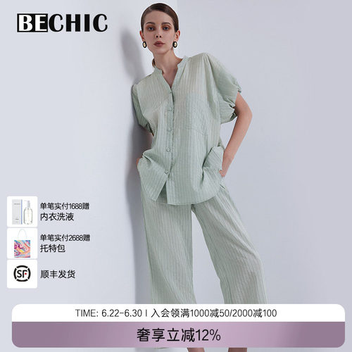 慵懒时光短袖分身套装女