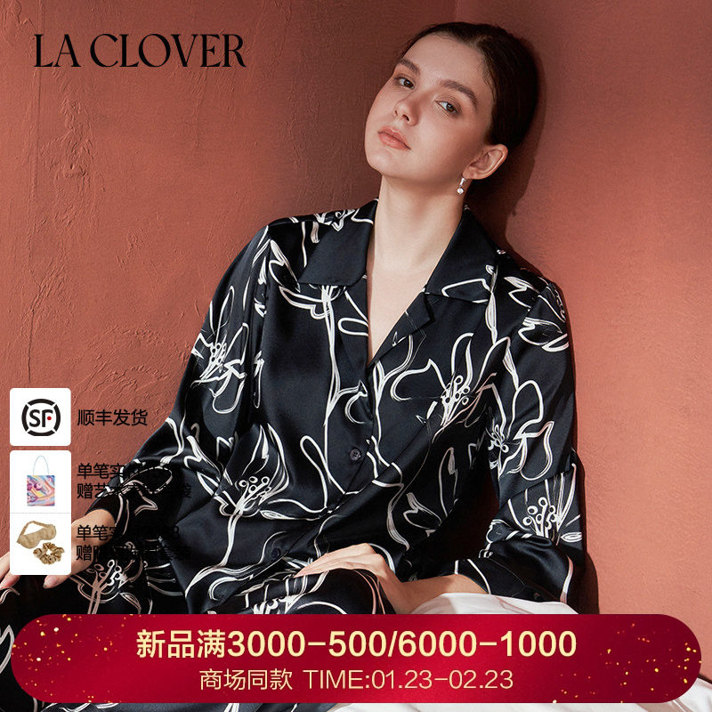 【25秋冬】兰卡文(LA CLOVER)真丝印花分身套女花韵CC46AAM1,女士内衣/男士内衣/家居服,睡衣/家居服套装,淘宝优惠券,粉丝福利购,淘宝优惠卷