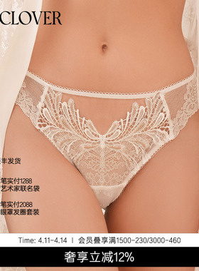 兰卡文三丁内裤法式甜美巴西裤女薄款网纱内裤挚爱西雅图LC21UF1