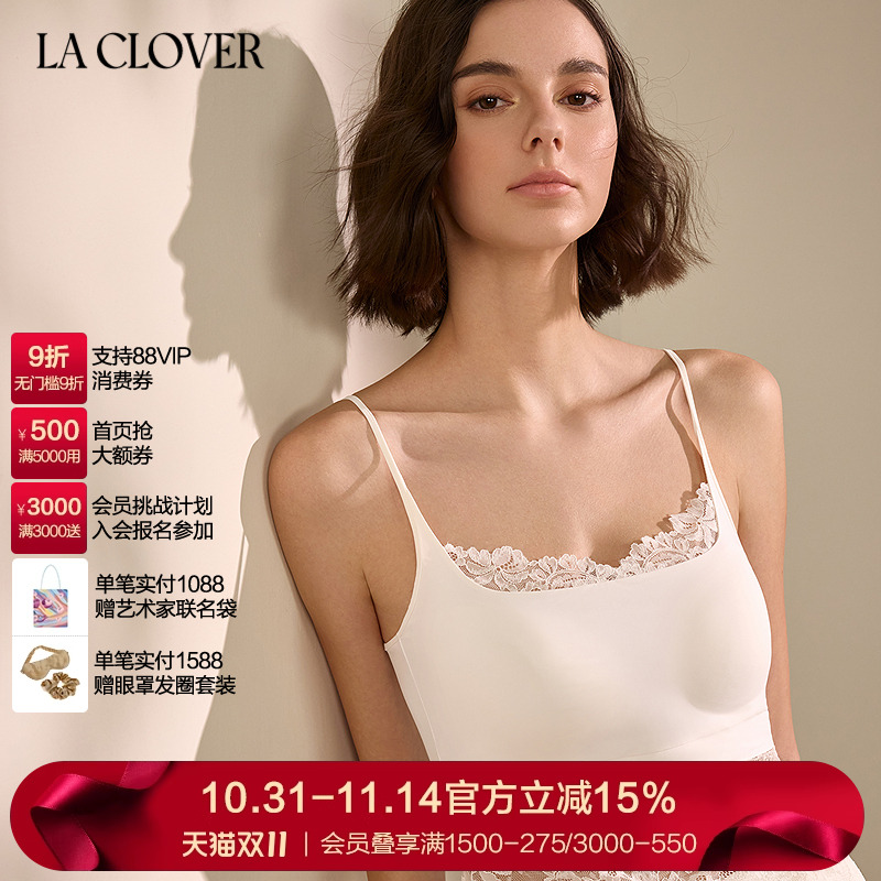 La Clover雨夜巴黎吊带背心蕾丝内搭性感女CC71AE1