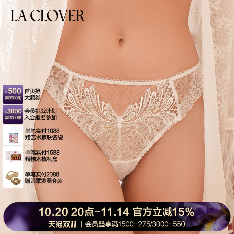 兰卡文三丁内裤法式甜美巴西裤女薄款网纱内裤挚爱西雅图LC21UF1