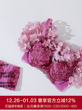 兰卡文瑰丽奢美蕾丝性感文胸小胸聚拢显大LC11KB1