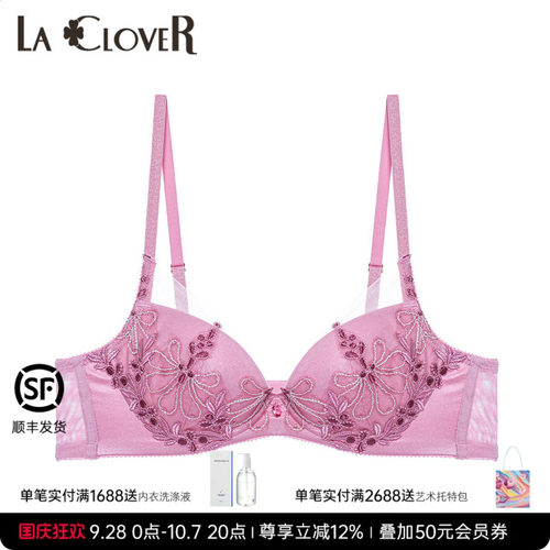 LaClover蕾丝性感薄款文胸