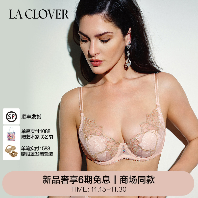 【25秋冬】兰卡文(LA CLOVER)4/4薄杯文胸蕾丝人鱼传说LC13AAJ1