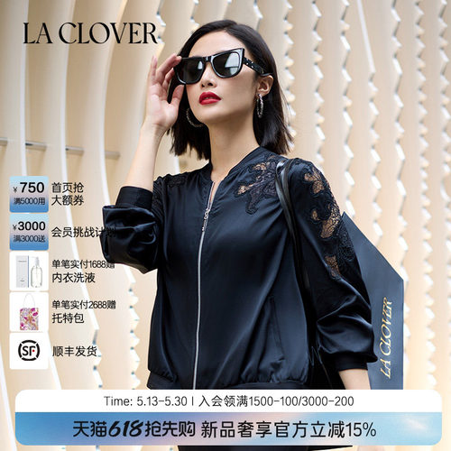 兰卡文(LA CLOVER)卢浮之吻系列夹克长袖外穿LC81ZR4