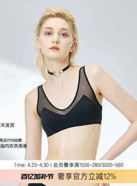 BeChic ONE DAY系列舒适无钢圈背心式文胸BC17BG1