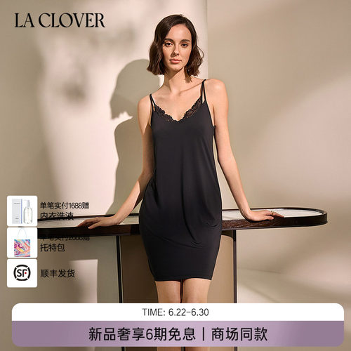 La Clover雨夜巴黎吊裙睡裙薄款蕾丝性感吊带CC44AE1