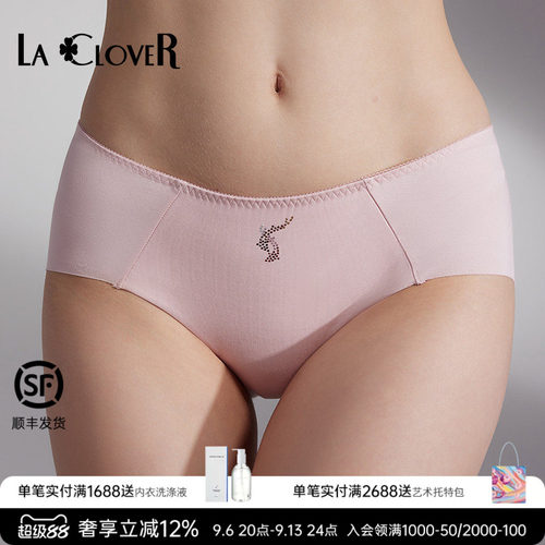 兰卡文内裤LaClover锦鲤