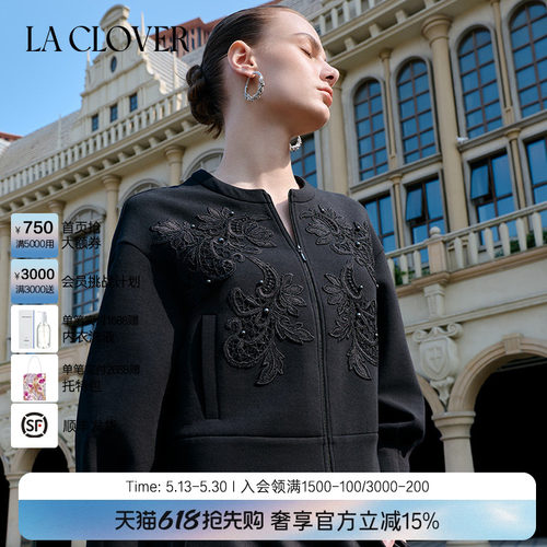 【2025秋冬】兰卡文LA CLOVER蕾丝夹克外套遇见布拉格LC85AAH2