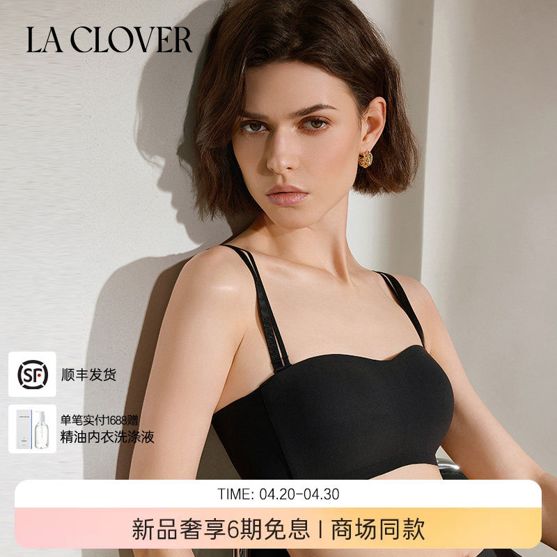 【26春夏】兰卡文(LA CLOVER)0触感2.01/2无托模杯文胸CC17ABR2