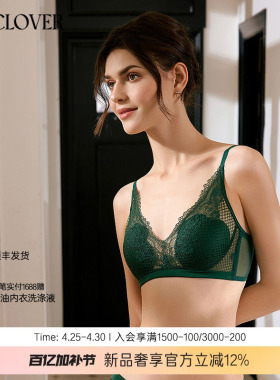 【26春夏】兰卡文(LA CLOVER)云朵杯无托文胸内衣女暮色CC17ABK1