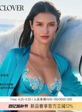 【26春夏】兰卡文(LA CLOVER)网纱闪耀新艺4/4薄杯文胸LC13AAU1