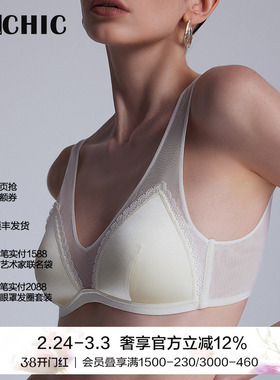 BeChic初见宽肩无托文胸无痕美背真丝内衣女法式BC17CB2