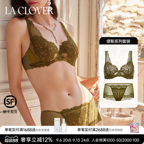 大胸显小性感蕾丝文胸兰卡薄杯