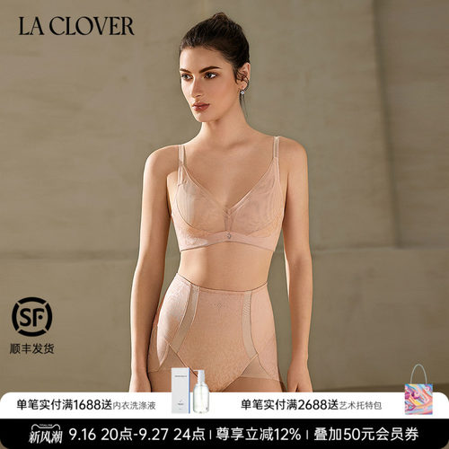 兰卡文(LA CLOVER)极致美塑中高腰短腿塑裤LC33ACH1