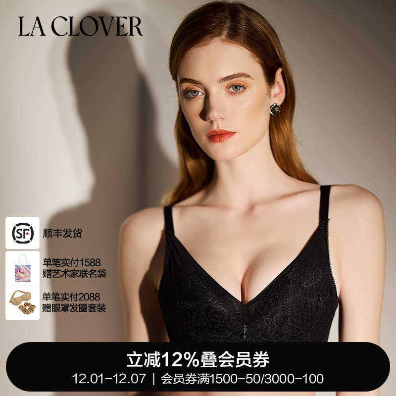 兰卡文LA CLOVER如光轻舞系列4/4无托模杯LC17YC1