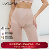 兰卡文 束身LC33ZD1 流光轻塑系列长腿塑裤 CLOVER