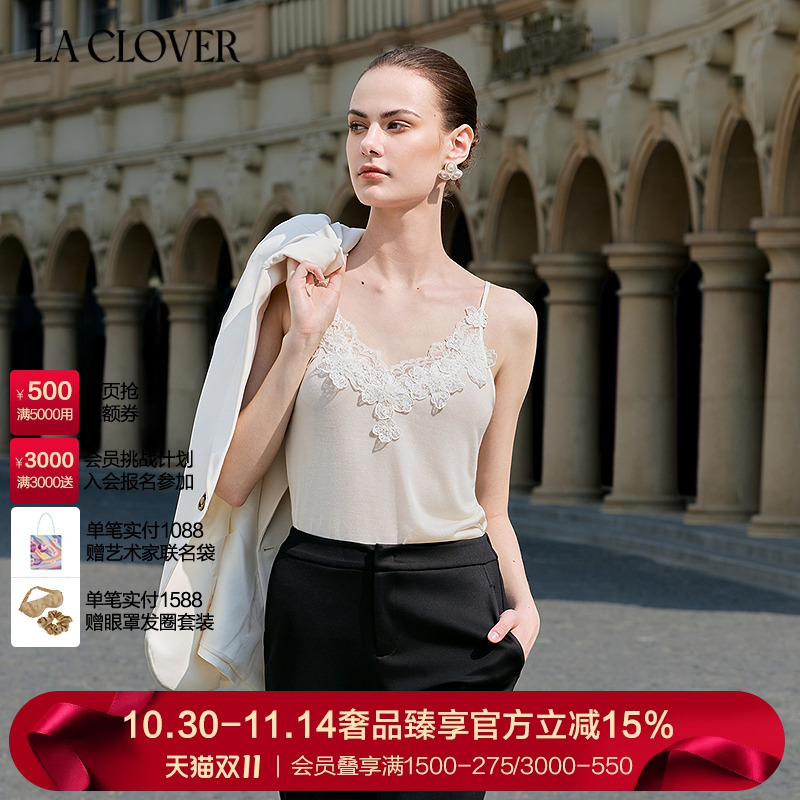 【25秋冬】兰卡文(LA CLOVER)打底吊带内搭外穿蕾丝魅影LC71AAK1