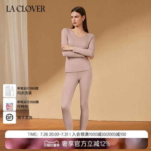 兰卡文(LA CLOVER)黑精华倍暖2.0长裤保暖打底LC73AAT1