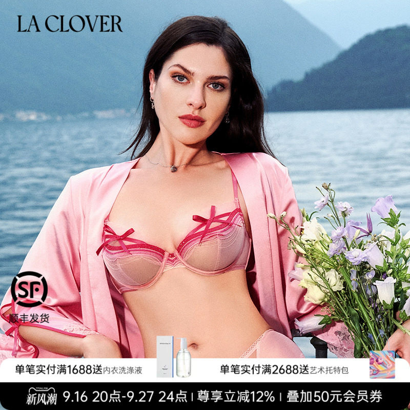 【26春夏】兰卡文LA CLOVER蕾丝性感3/4薄杯文胸雪域甜心LC13AAP1图片