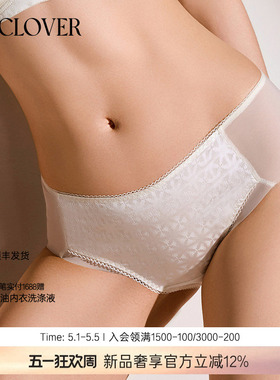 【26春夏】兰卡文(LA CLOVER)桑蚕丝中腰平角裤内裤浮游CC23ABJ1