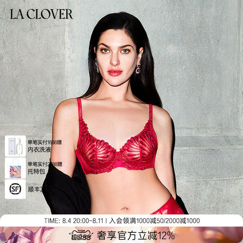 兰卡文LA CLOVER4/4薄杯文胸蕾丝内衣羽梦红色LC13AAN1