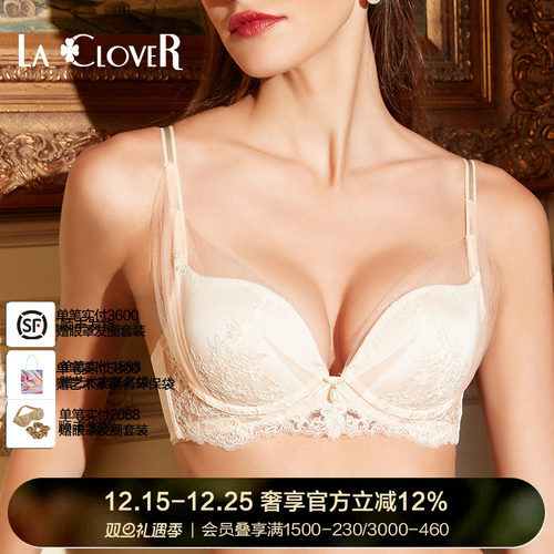 LaClover挚爱洛可可吊坠模杯文胸